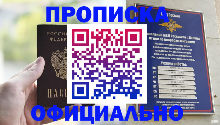 форма 3 в Невеле